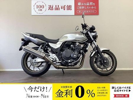 ホンダ CB400スーパーフォア CB400スーパーフォア ブラウンゴールドのリムとマットシルバーのコントラスト美しい202 1