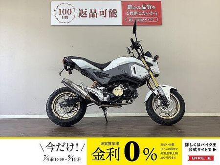 ホンダ グロム グロム コンパクトでスポーティーな走りが特長のミニバイク!四角目が特徴のJC75型!!! 1