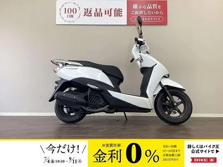 ホンダ リード125 リード125 流麗なボディと広々メットインで実用性が高い1台!走行時に有ってうれしい大型ス 1