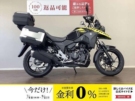 スズキ Vストローム250 V-ストローム250ABS ゆとりのあるライディングポジションと安定感ある走りが人気の秘訣 1