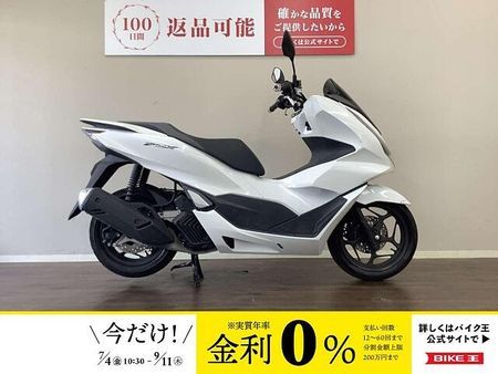 ホンダ PCX125 PCX125 機能面も充実させ進化を続けるコミューターの代表格!通勤・通学はお任せあれ! 1