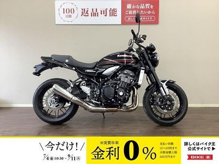 カワサキ Z900RS Z900RS ブラックアウトされた車体にモノストライプがアクセントな2024年モデル!ワン 1