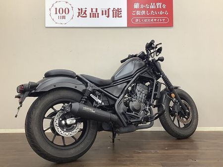 ホンダ レブル 250 レブル250 シンプルなデザインによく合うマットブラックが特徴の2023年モデル!モリワキ 37
