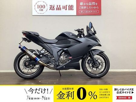 スズキ ジクサー SF250 ジクサー250SF 軽く扱いやすい車体と油冷エンジンがアイデンティティです!安心の政府認証 1