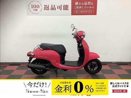 ホンダ ジョルノ ジョルノ 2011年モデル 前後タイヤ交換サービス! 1