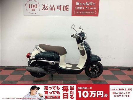 ホンダ ジョルノ ジョルノ 2019年モデル 1