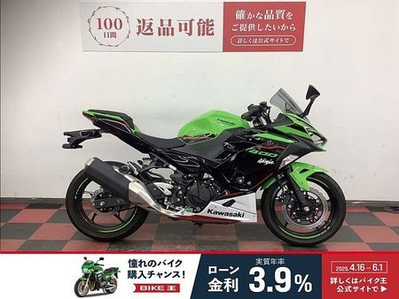 カワサキ ニンジャ 400 【マル得】Ninja 400 2022年モデル KRTカラー 1