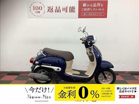 ホンダ ジョルノ ジョルノ 2016年モデル 1