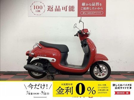 ホンダ ジョルノ ジョルノ 2016年モデル!! 1