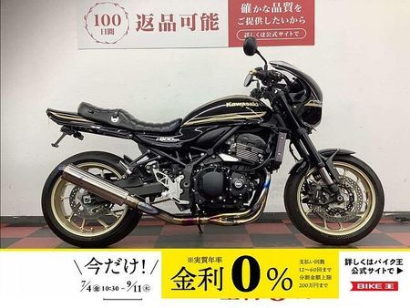 カワサキ Z900RS Z900RS CAF? 2023年モデル ゲイルスピード製鍛造ホイール/ワイバンフルエキマ 1
