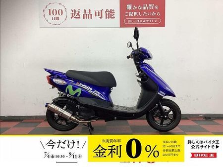 ヤマハ ジョグZ JOG ZR 2018年モデル モビスタカラー/社外マフラー/imap装備 現状販売歓迎! 1