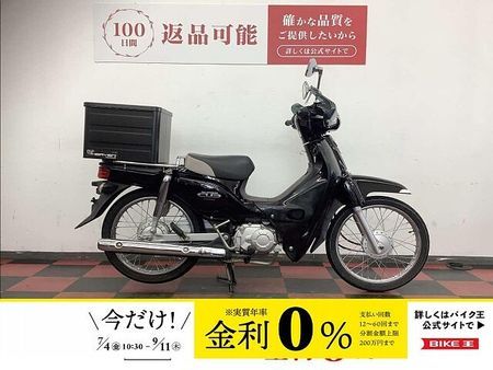 ホンダ スーパーカブ110プロ スーパーカブ110 2012年モデル 1