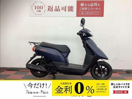 ヤマハ ジョグZ JOG 2023年モデル 1