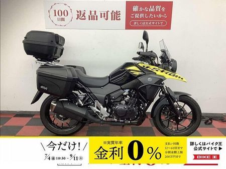 スズキ Vストローム250 V-ストローム250 2021年モデル GIVI製フルパニア/ミツバ製ドラレコ 1