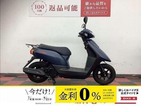 ヤマハ ジョグZ JOG 2023年モデル 1