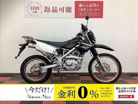 カワサキ KLX125 KLX125 2014年モデル 1
