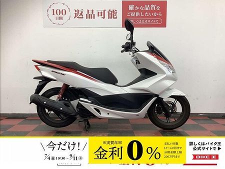 ホンダ PCX125 PCX125 2017年モデル フルノーマル 1