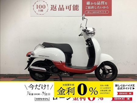 ホンダ ジョルノ ジョルノ 2012年モデル 1