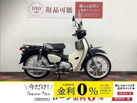 ホンダ スーパーカブ110プロ 【マル得】スーパーカブ110 2022年モデル スクリーン/グリップヒーター 1