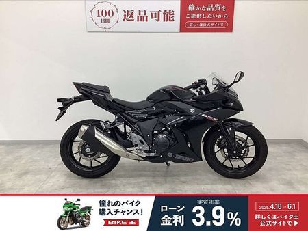 スズキ GSX250R GSX250R 2021年モデル ワンオーナー 低走行車両 フルノーマル 1