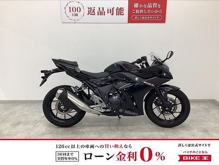 スズキ GSX250R GSX250R 2021年モデル ワンオーナー 低走行車両 フルノーマル 2