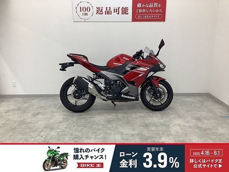 カワサキ ニンジャ 250 Ninja 250 2022年モデル EX250P型 マルチバー装備 1