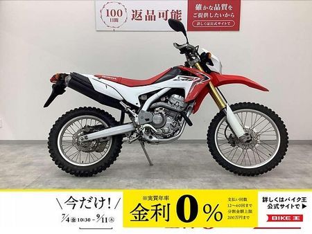 ホンダ CRF250L CRF250L 2012年モデル 街乗り・林道・ツーリングをこの1台で! 1