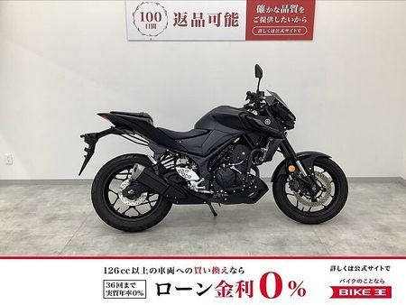 ヤマハ MT-25 MT-25 ABS ロングツーリングに嬉しいいバックサポート付き 1