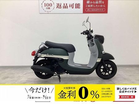 ヤマハ ビーノ(2サイクル) Vino フルノーマル・2023年モデル 都市街地での気軽な移動や買い物にぴったりのスクー 1