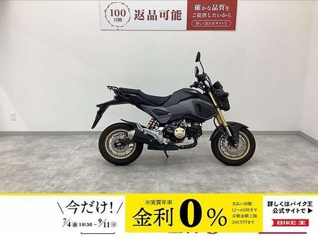 ホンダ グロム GROM フルノーマル・2018年モデル 軽快な操縦性・街乗りでの楽しさ・維持コストの安さ 1