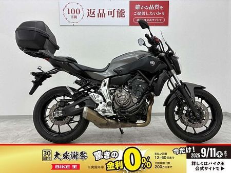 ヤマハ MT-07 【マル得】MT-07 リアボックス・スクリーン 軽量かつ高トルク、そして扱いやすい性格が初 1