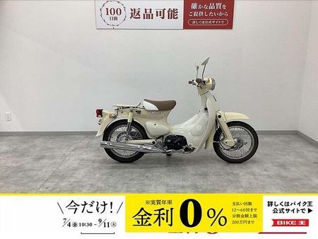 ホンダ リトルカブ Little Cub フルノーマル・2008年モデル 14インチホイールにより、標準Sup 1