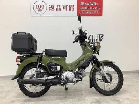 ホンダ クロスカブ110 CROSS CUB 110 フロントキャリア・リアボックス 107kgの軽量車体と山道でも 2