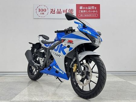スズキ GSX-R125 GSX-R125 低走行・ノーマル車! バッテリー新品交換・チェーン新品交換にてご納車致し 3