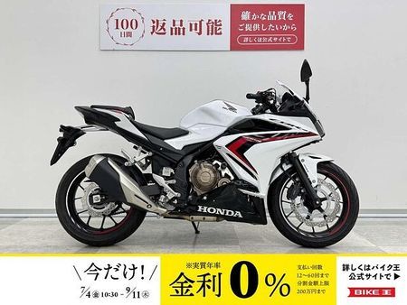 ホンダ CBR400R 【マル得】 CBR400R 前後ドラレコ・スライダー搭載、レバーカスタム!! 1