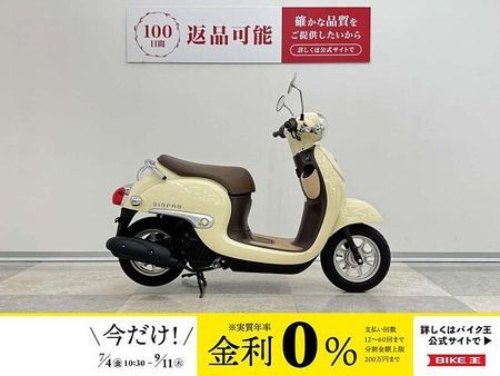 ホンダ ジョルノ ジョルノ 低走行でフルノーマル車両 1