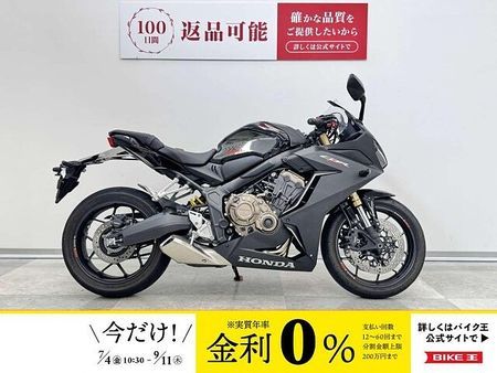 ホンダ CBR650R CBR650R 安心の前後ドラレコ付き USBやレバーなどカスタム車!! 1