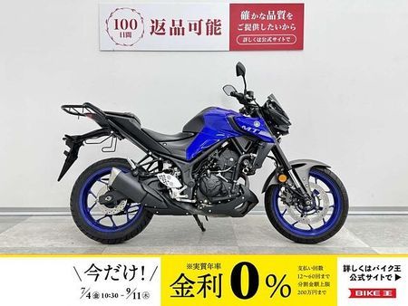 ヤマハ MT-25 MT-25 ABS スライダー・リアキャリア装備!! 1