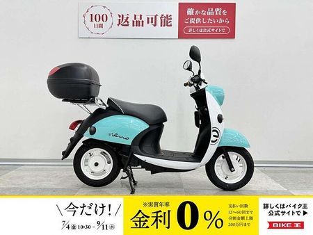 ヤマハ E ビーノ (電動バイク) E-VINO エレクトリックスクーター!取り回しがラクな68kgの軽量ボディ!!! 1