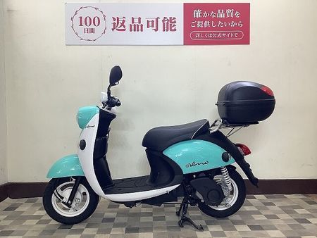 ヤマハ E ビーノ (電動バイク) E-VINO エレクトリックスクーター!取り回しがラクな68kgの軽量ボディ!!! 3