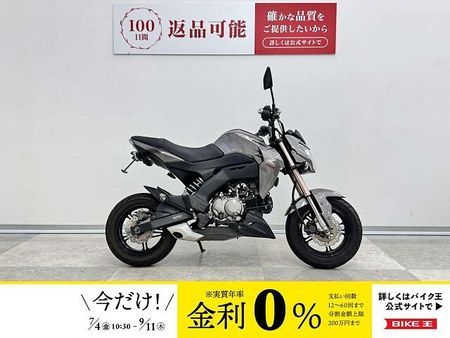 カワサキ Z125 プロ Z125PRO 1