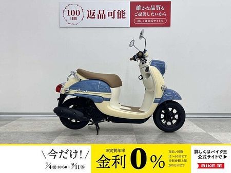 ヤマハ ビーノ(2サイクル) Vino 2023年モデル・ノーマル車 1