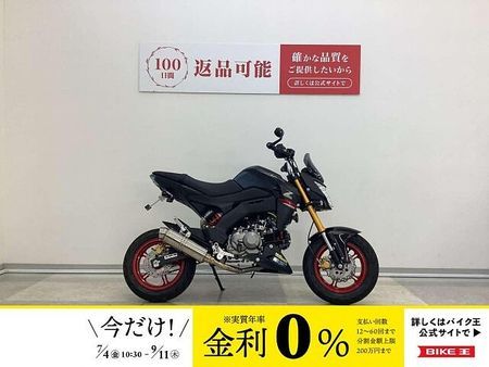 カワサキ Z125 プロ Z125PRO YSSリアサス・マフラーなどカスタム多数 1