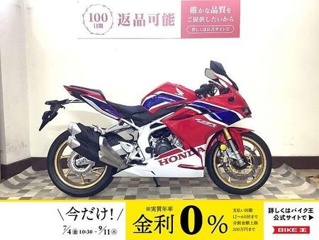 ホンダ CBR250RR (MC51) CBR250RR【マル得・低走行・グランプリレッド】 1