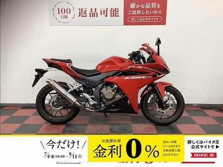 ホンダ CBR400R 【スピード納車】CBR400R【マル得・2016年モデル・ビームスマフラー】 1