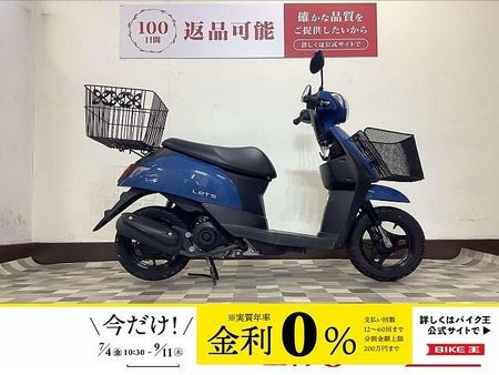 スズキ レッツ(4サイクル) レッツ【フルノーマル・前後バスケット装備】 1