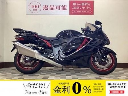 スズキ HAYABUSA ハヤブサ【マル得・マルチバー装備・グリップカスタム・リアキャリア装備】 1