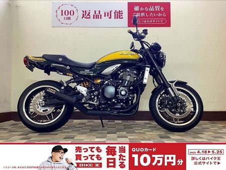 カワサキ Z900RS Z900RS 【Yellow Ball Edition・トリックスターマフラー装備】 1