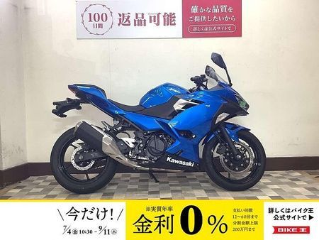 カワサキ ニンジャ 250 NINJA250【フルノーマル・スペアキーあり】 1