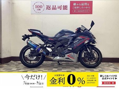 カワサキ ZX-25R ZX-25R SE シックなカラーリングの中に派手な差し色が目を惹く2022年モデル!ビー 1